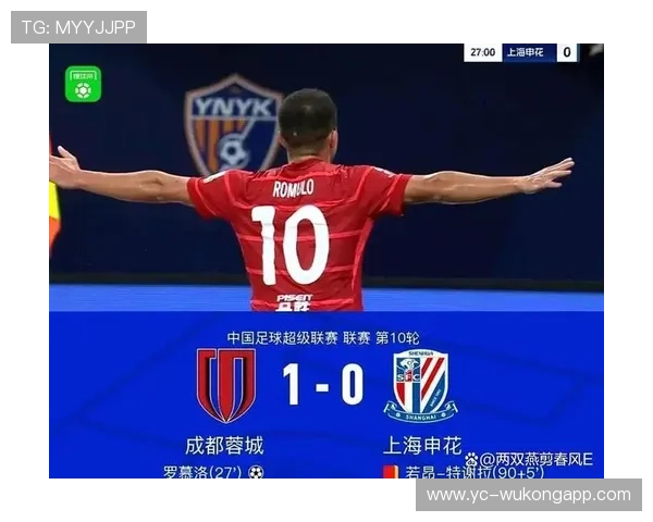 上海申花豪门地位受冲击：内部分歧凸显危机，战术体系能否撑起争冠野心？