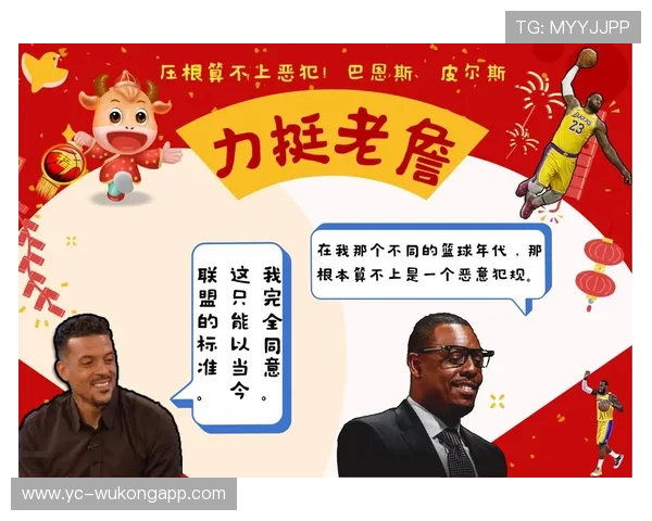 恶意犯规怎么判？最新规则解析与实战判罚标准