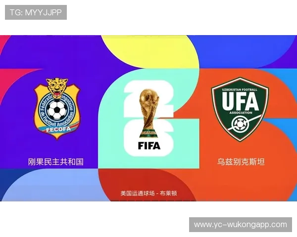 乌兹别克斯坦2026世界杯预选赛阵容分析与核心球员展望 乌兹别克斯坦2026世界杯预选赛阵容分析与核心球员展望