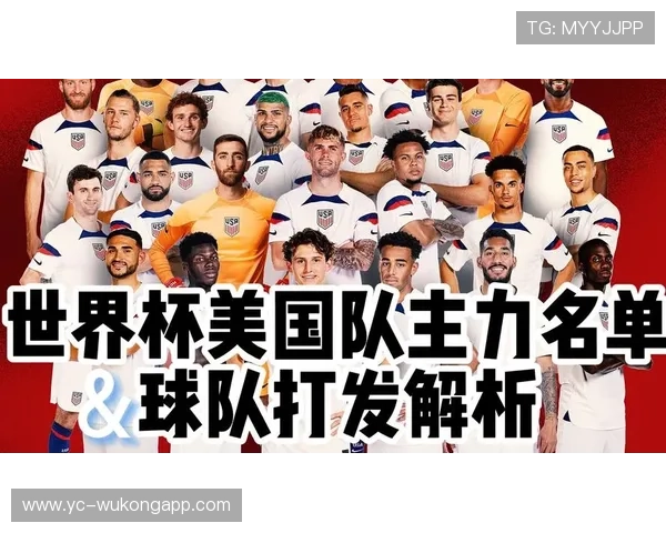 2026世界杯32强球队预测排行榜 2026世界杯32强球队预测排行榜