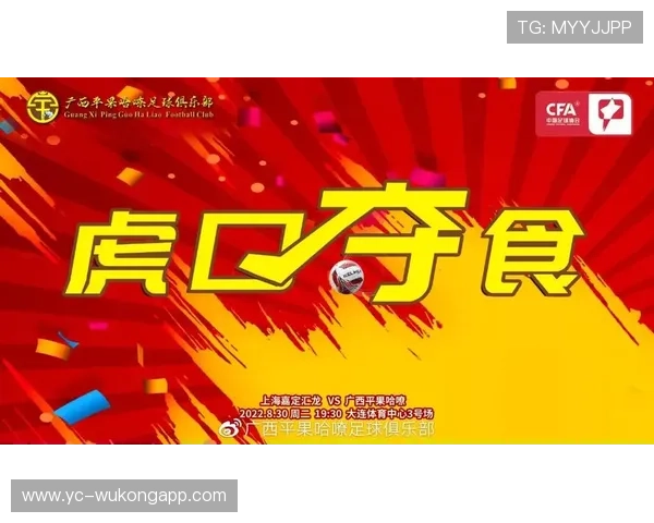南京城市冲超关键战迎来四连胜强势反弹 南京城市冲超关键战迎来四连胜强势反弹