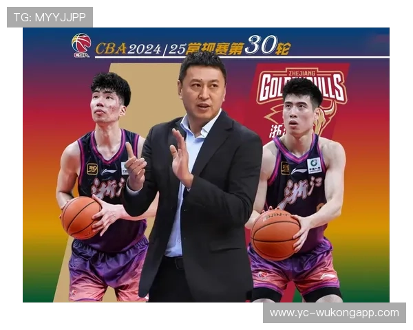 浙江队调整轮换应对密集赛程保持球队竞争力 浙江队调整轮换应对密集赛程保持球队竞争力